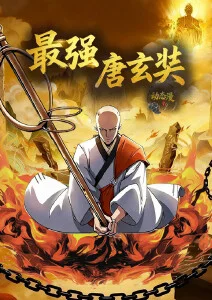 死亡笔记动漫结局第37话封面